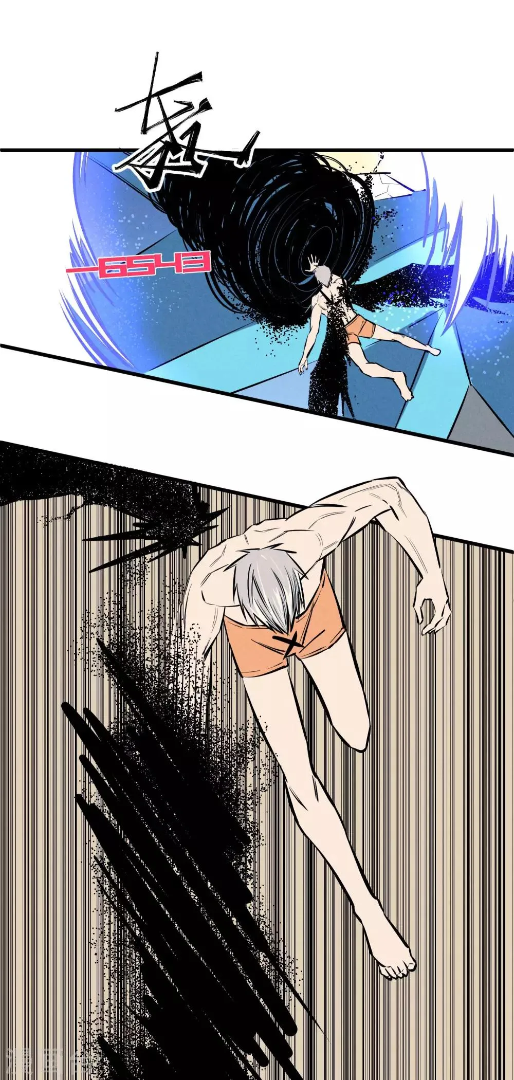 第123话 第14页