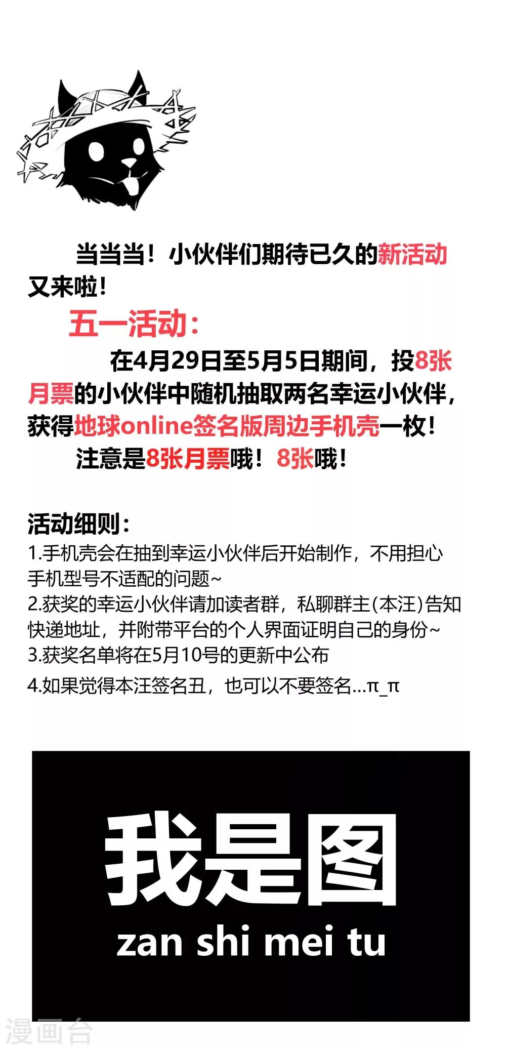 第123话 第31页