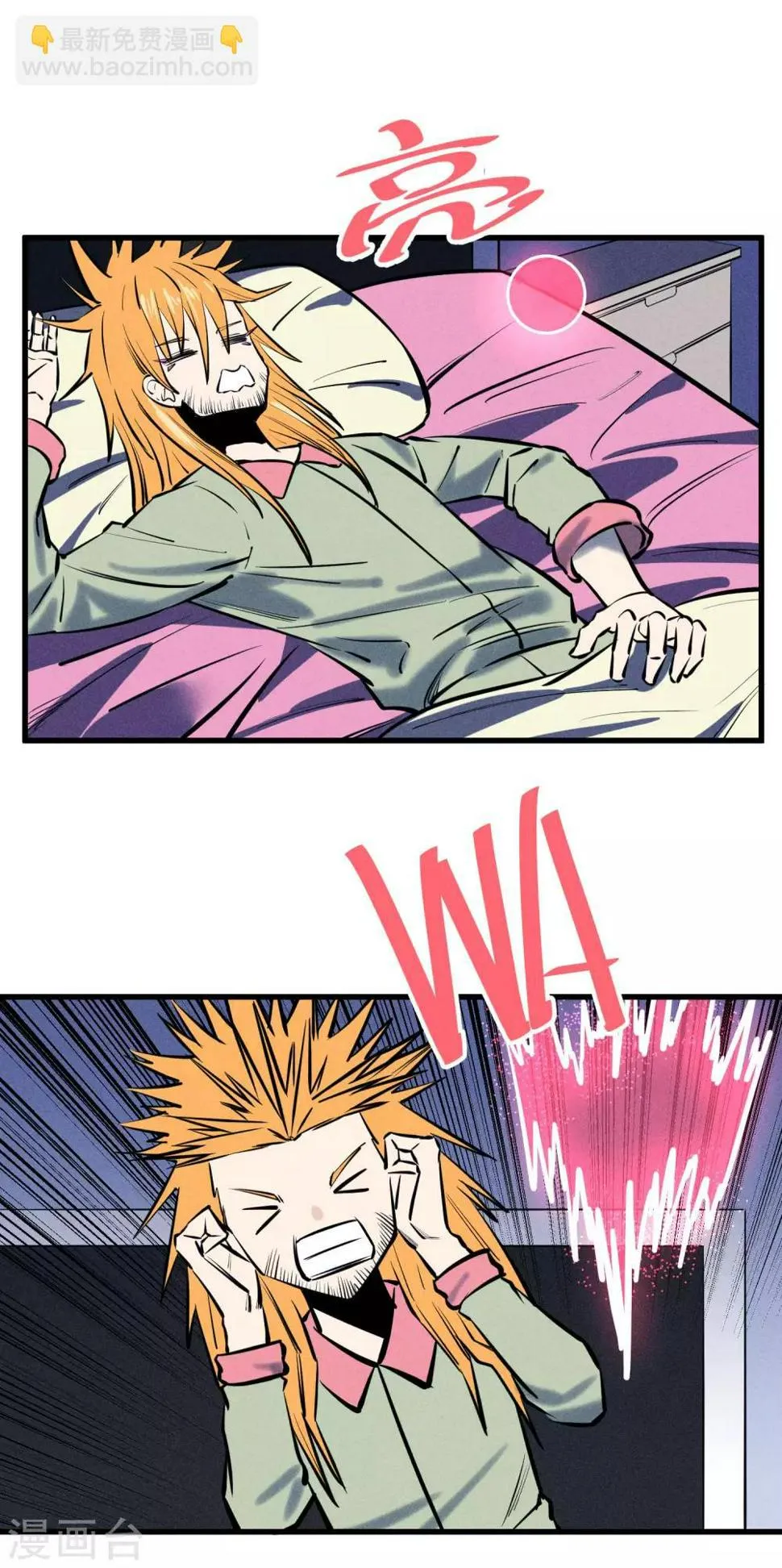 第124话 第7页