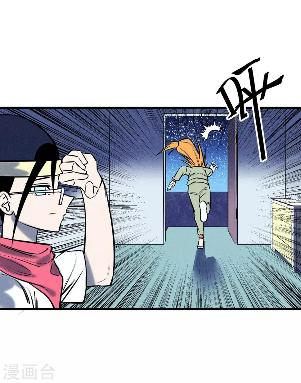 第124话 第9页