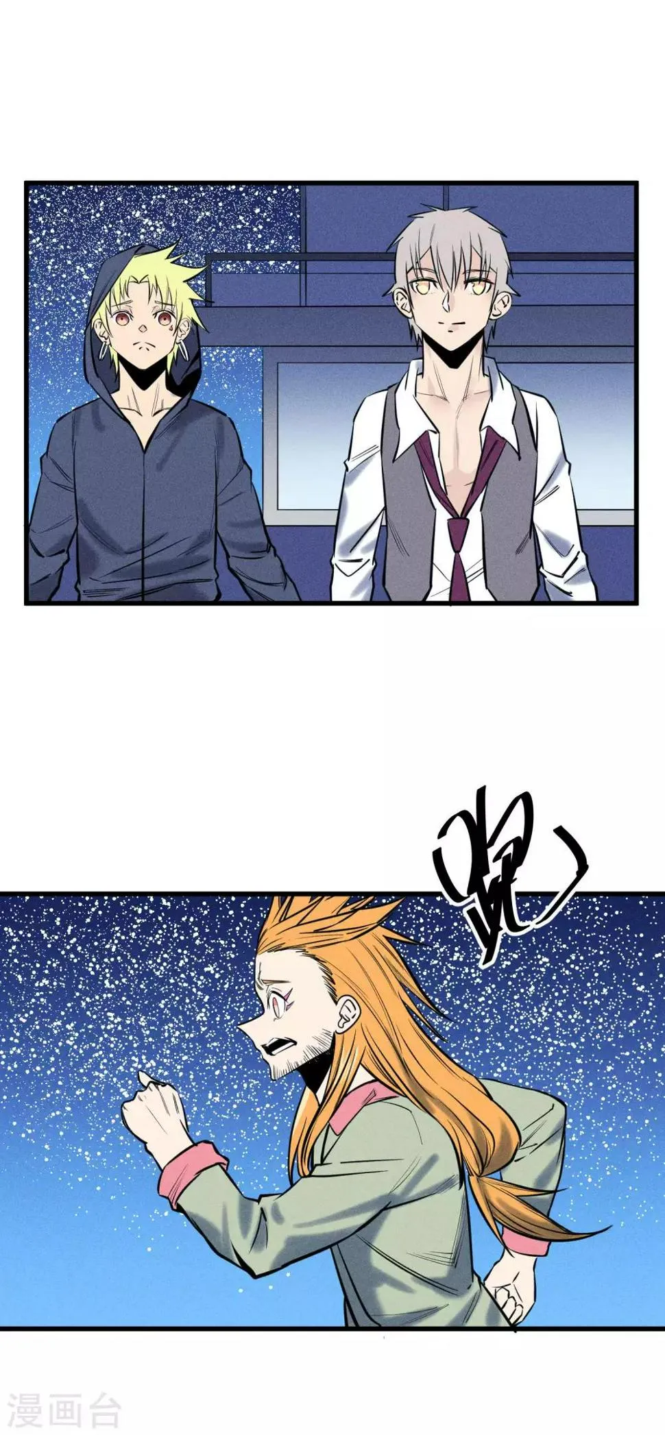 第124话 第11页