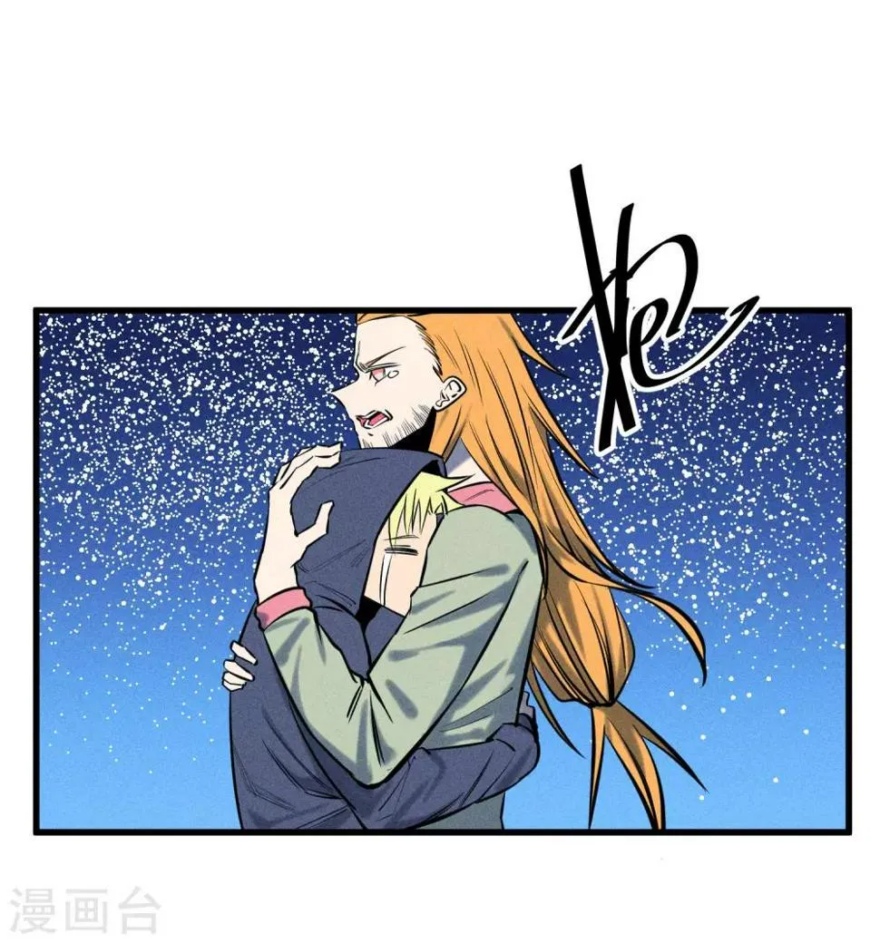 第124话 第12页
