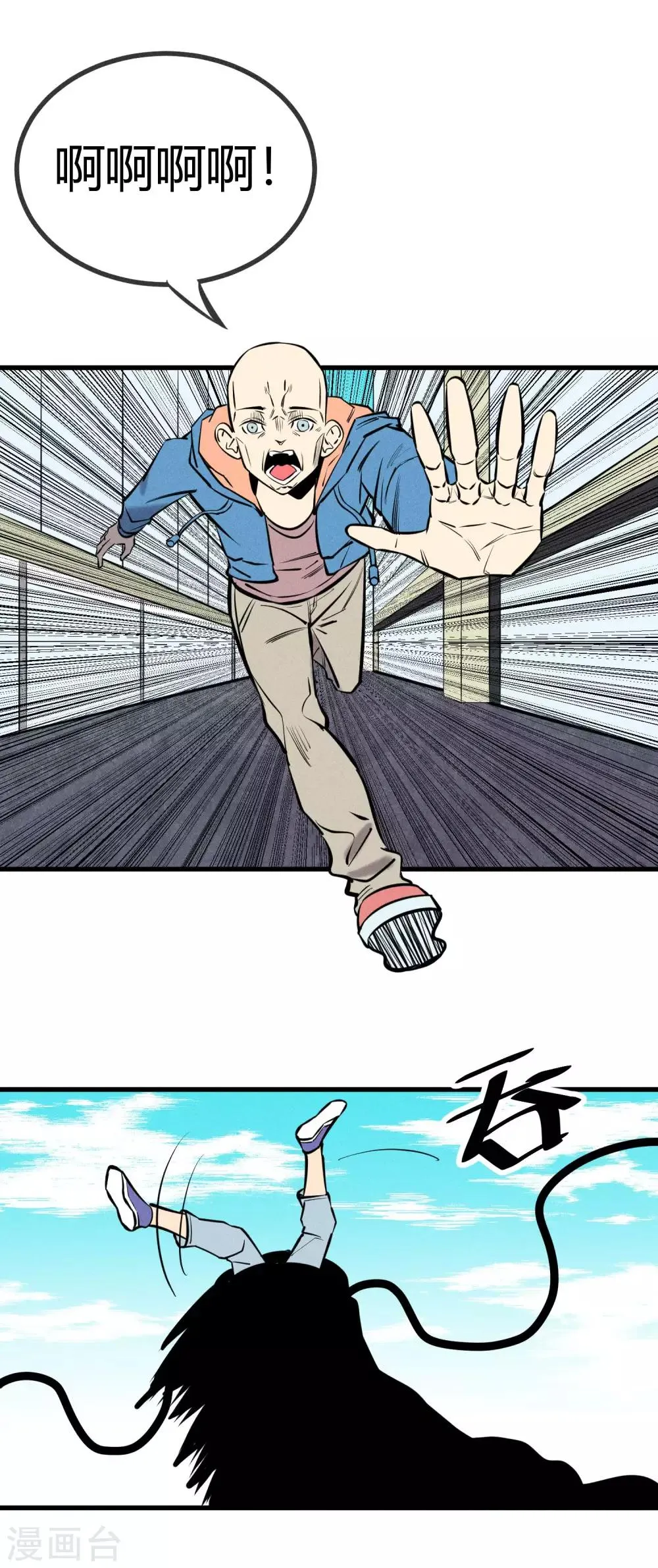 第124话 第25页
