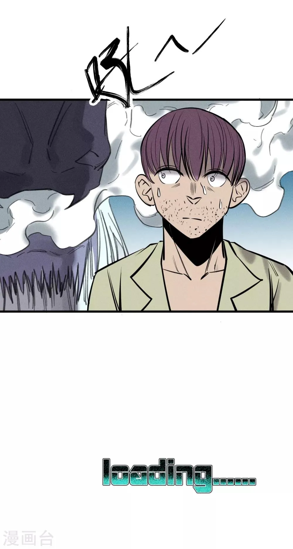 第124话 第30页