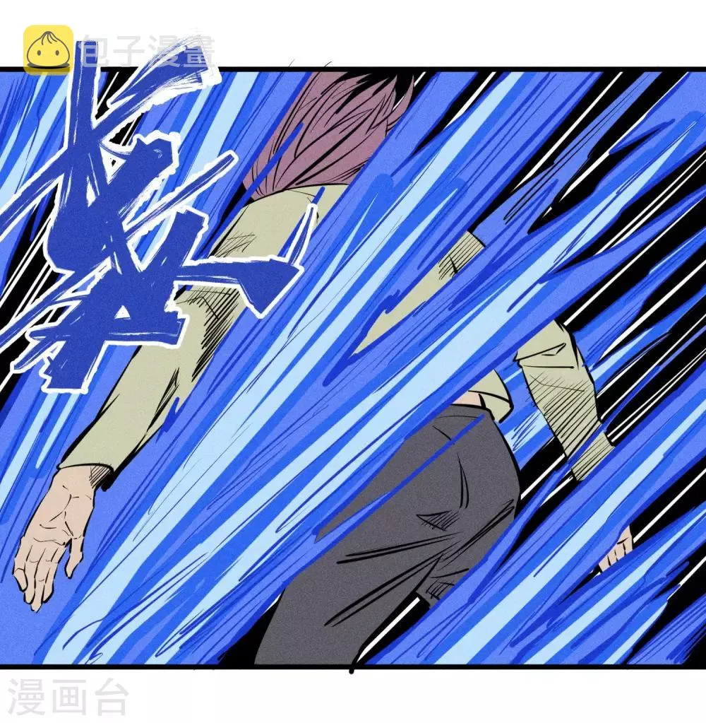 第125话 第5页