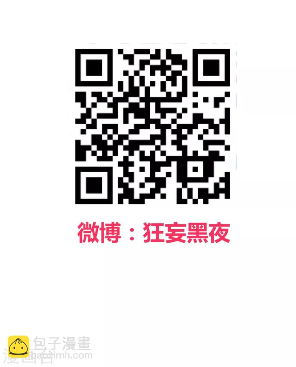 第125话 第33页