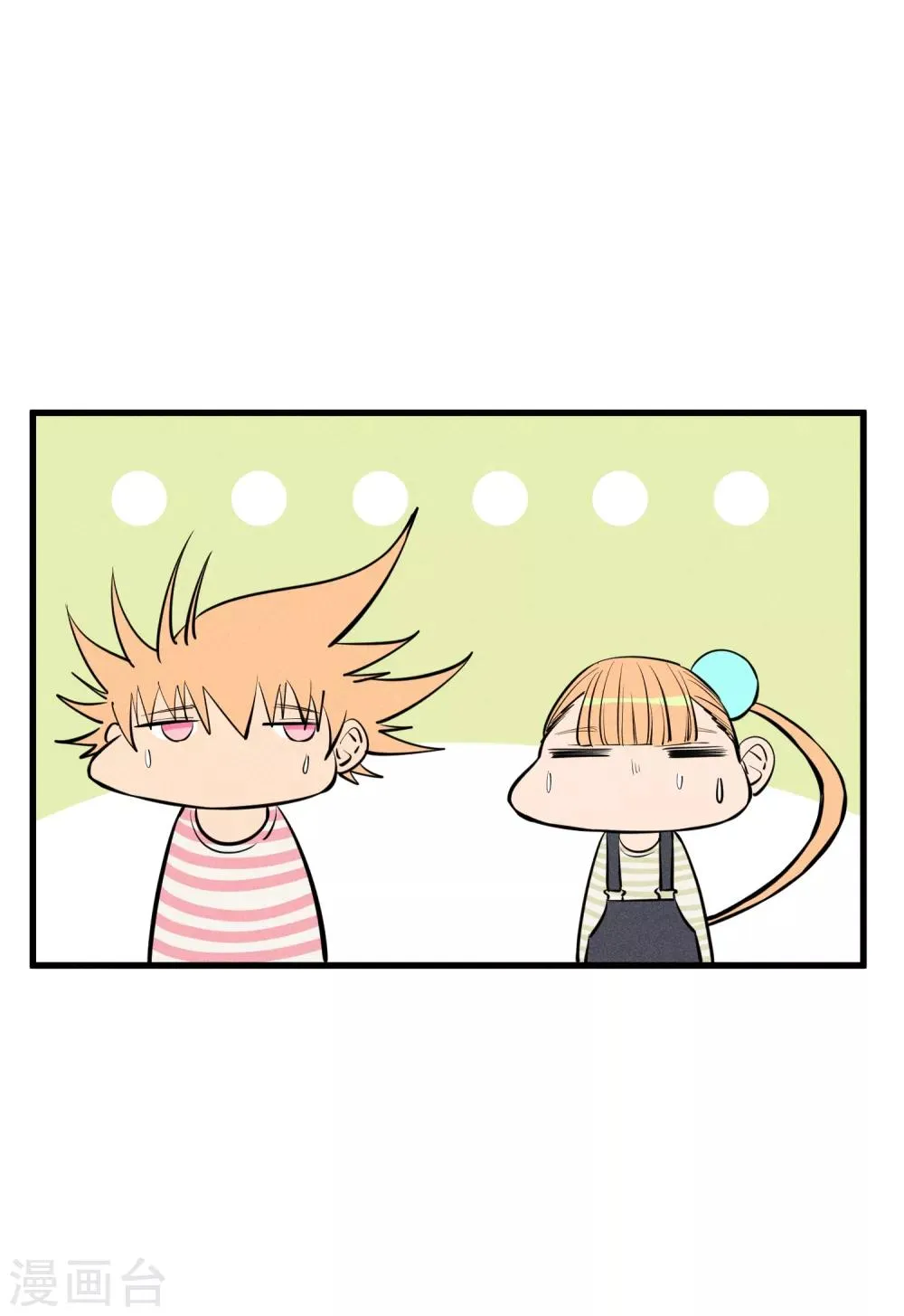 第126话 第8页