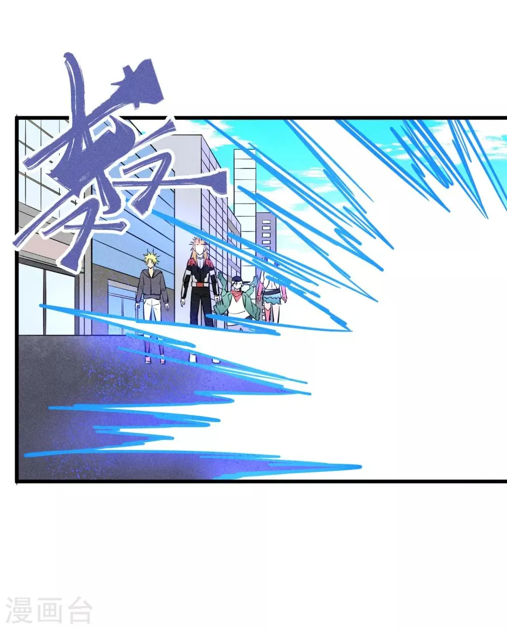 第126话 第17页