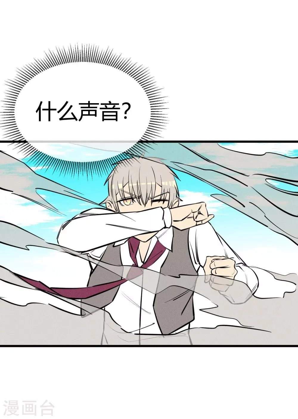 第126话 第18页