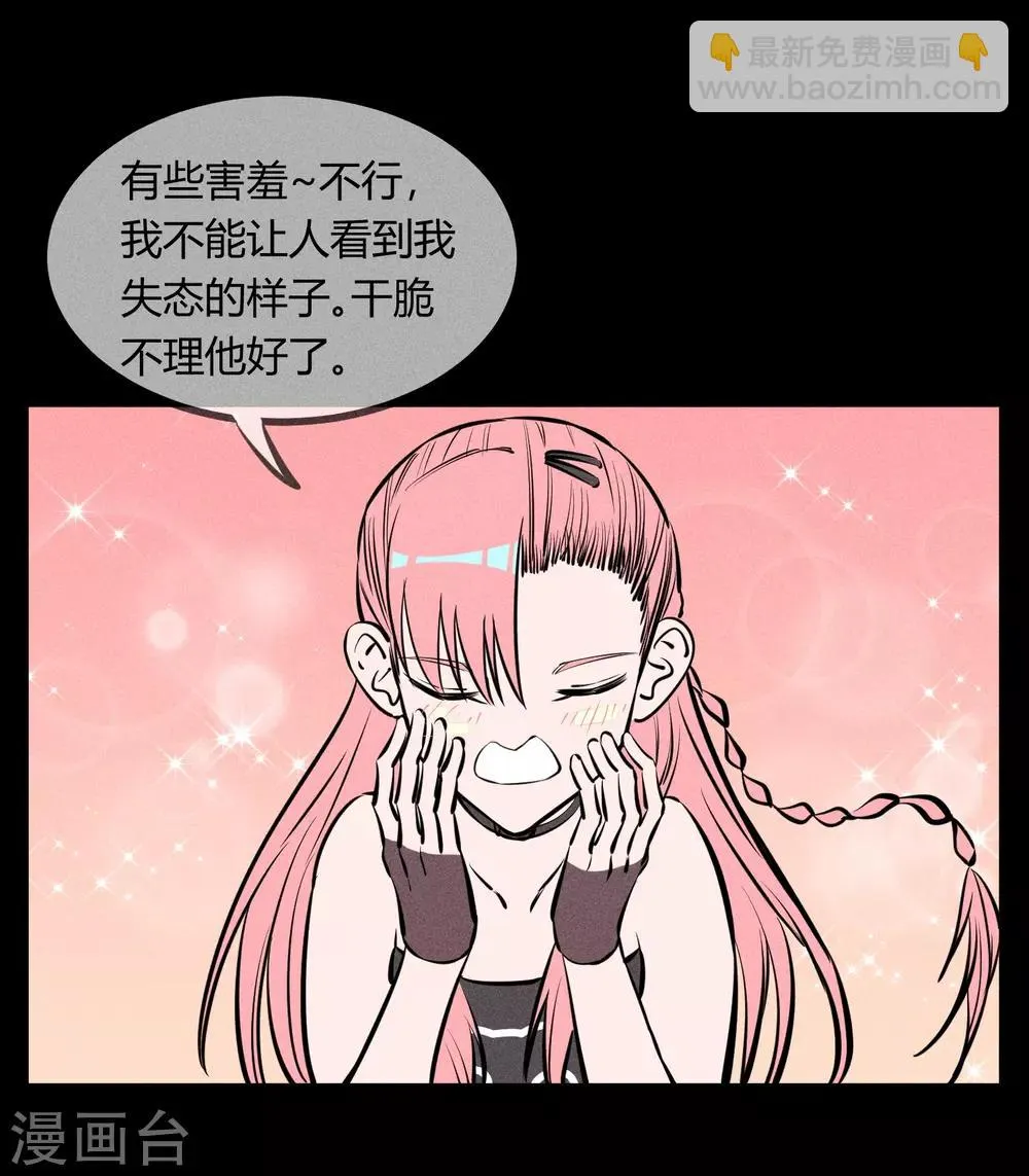第128话 第7页