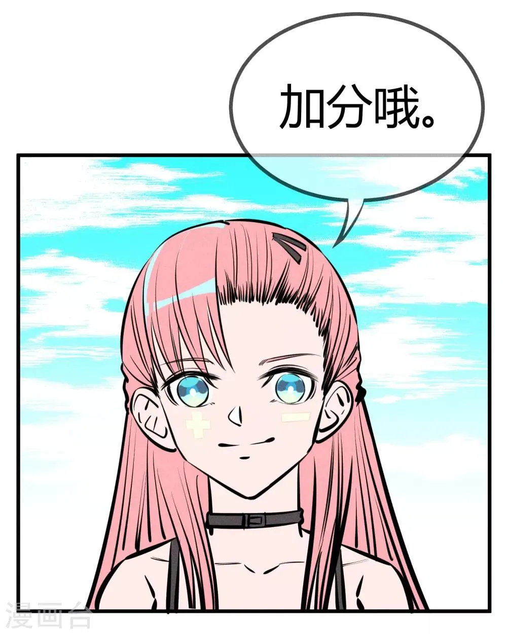 第128话 第10页