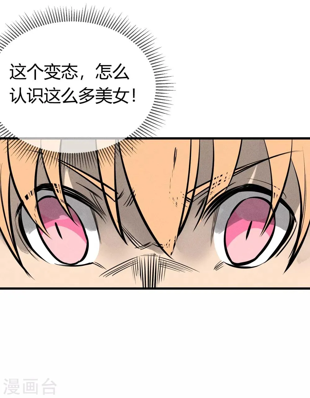 第128话 第13页