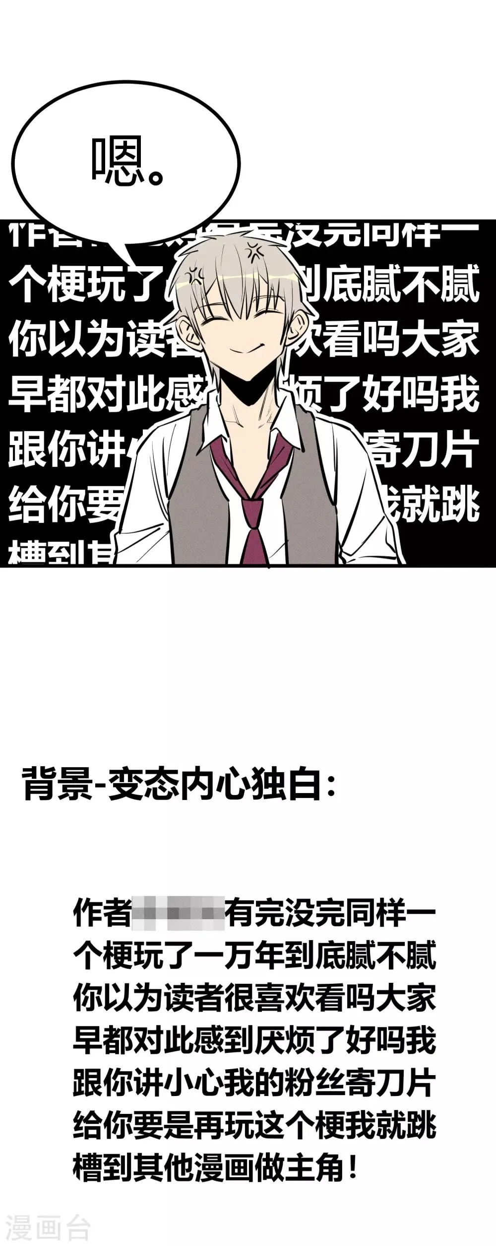 第128话 第23页