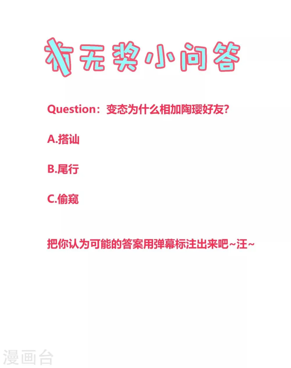 第128话 第26页