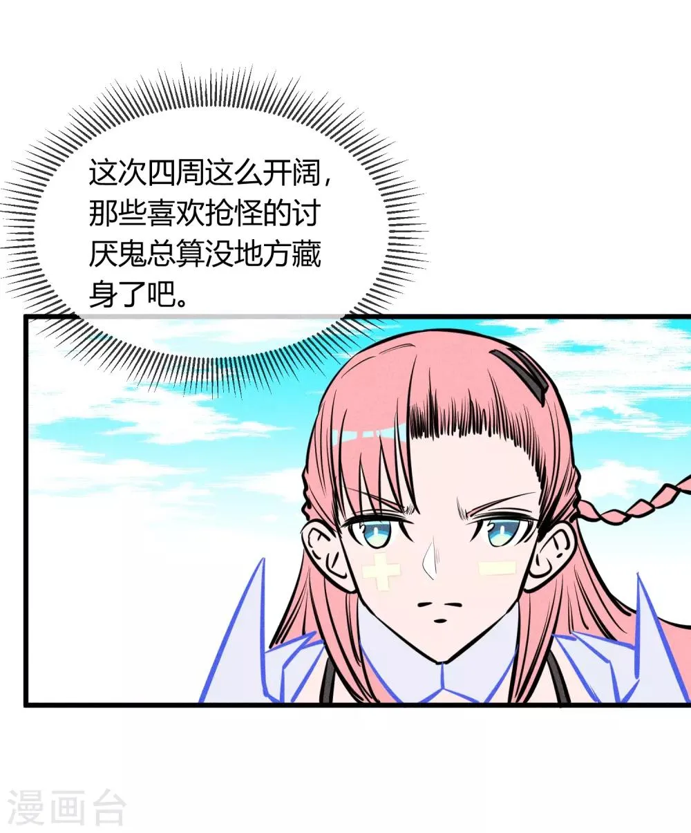 第127话 第4页