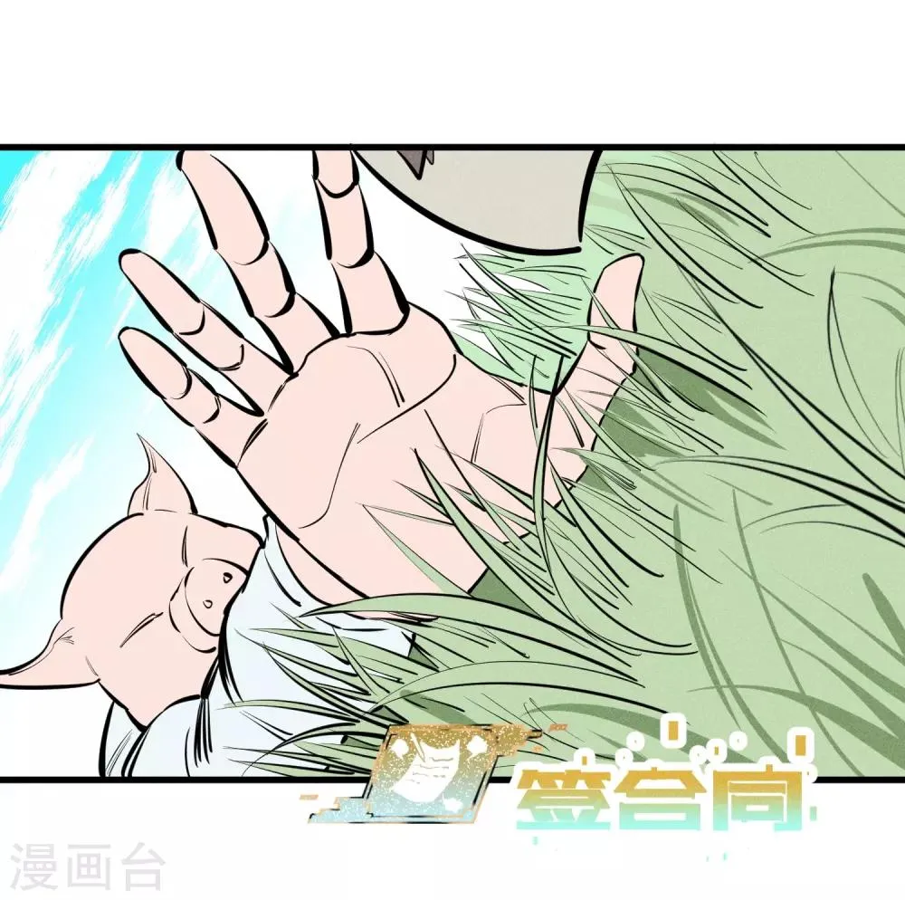 第127话 第7页