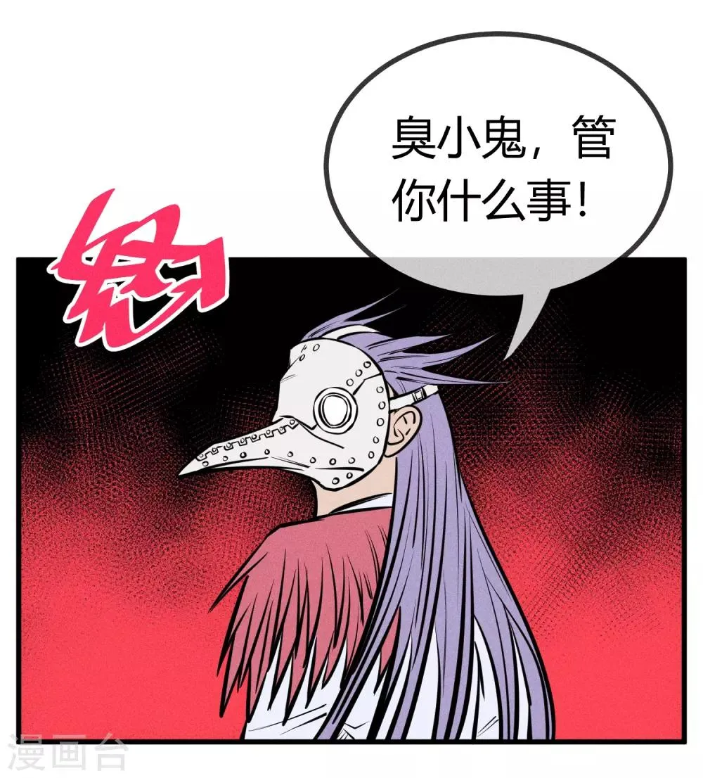 第127话 第13页
