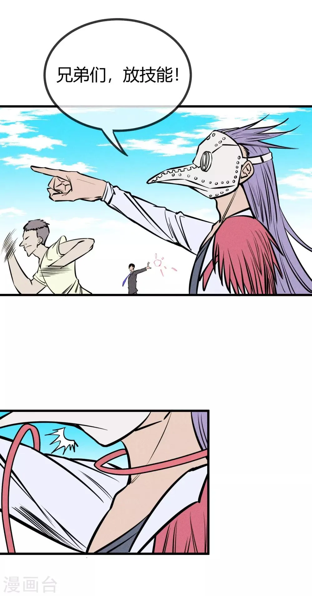 第127话 第14页