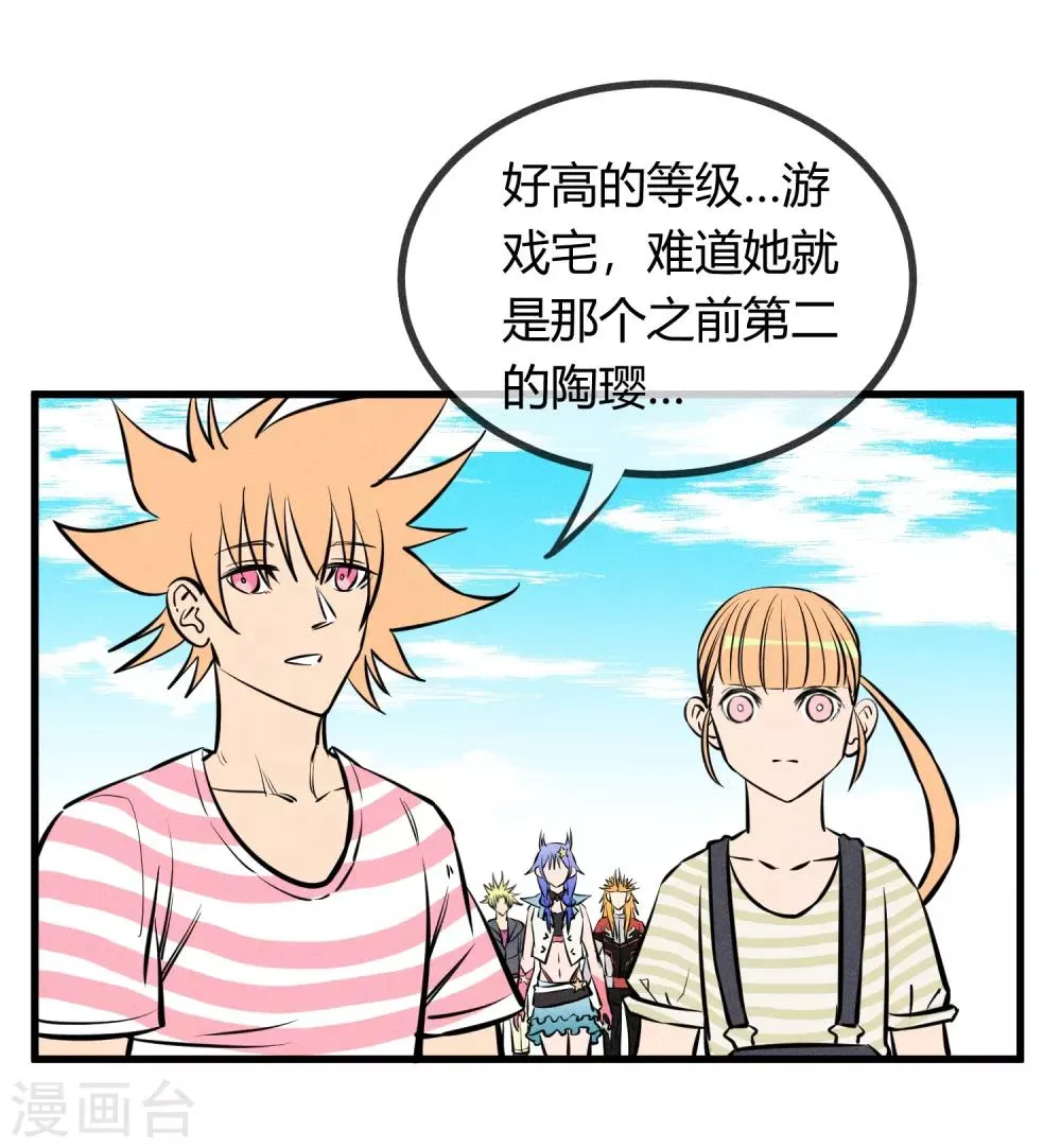第127话 第18页