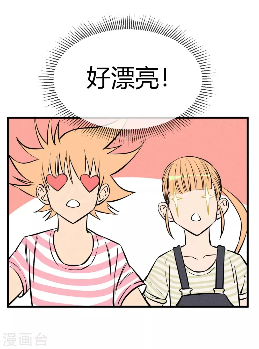 第127话 第19页