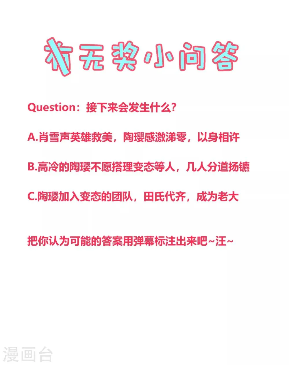 第127话 第22页
