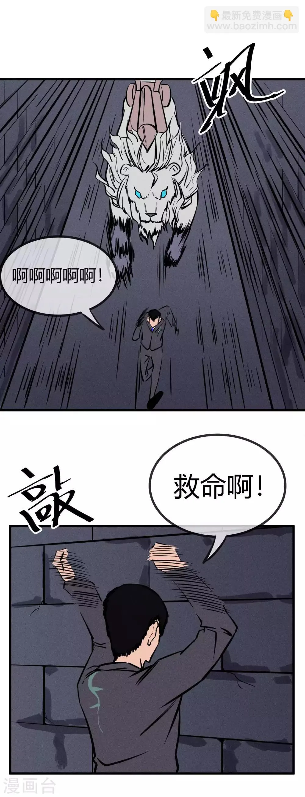 第129话 第10页