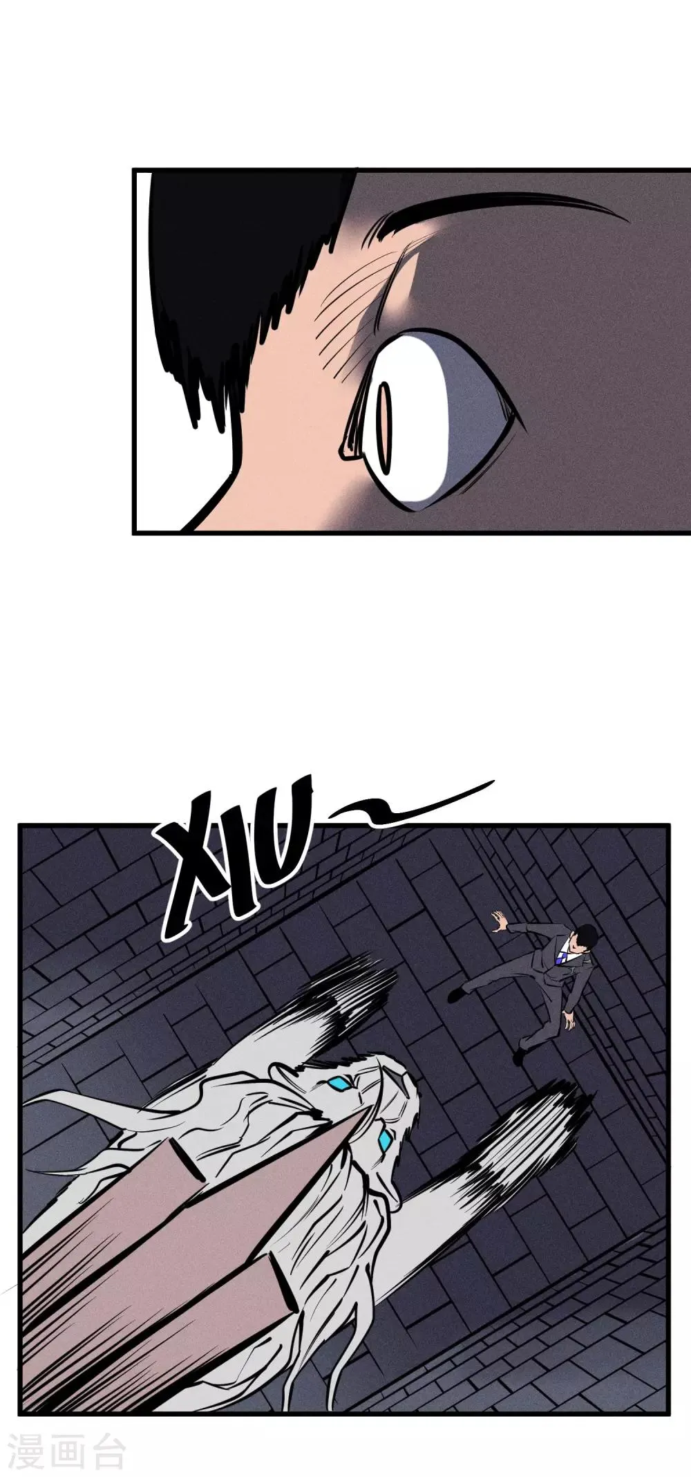 第129话 第12页
