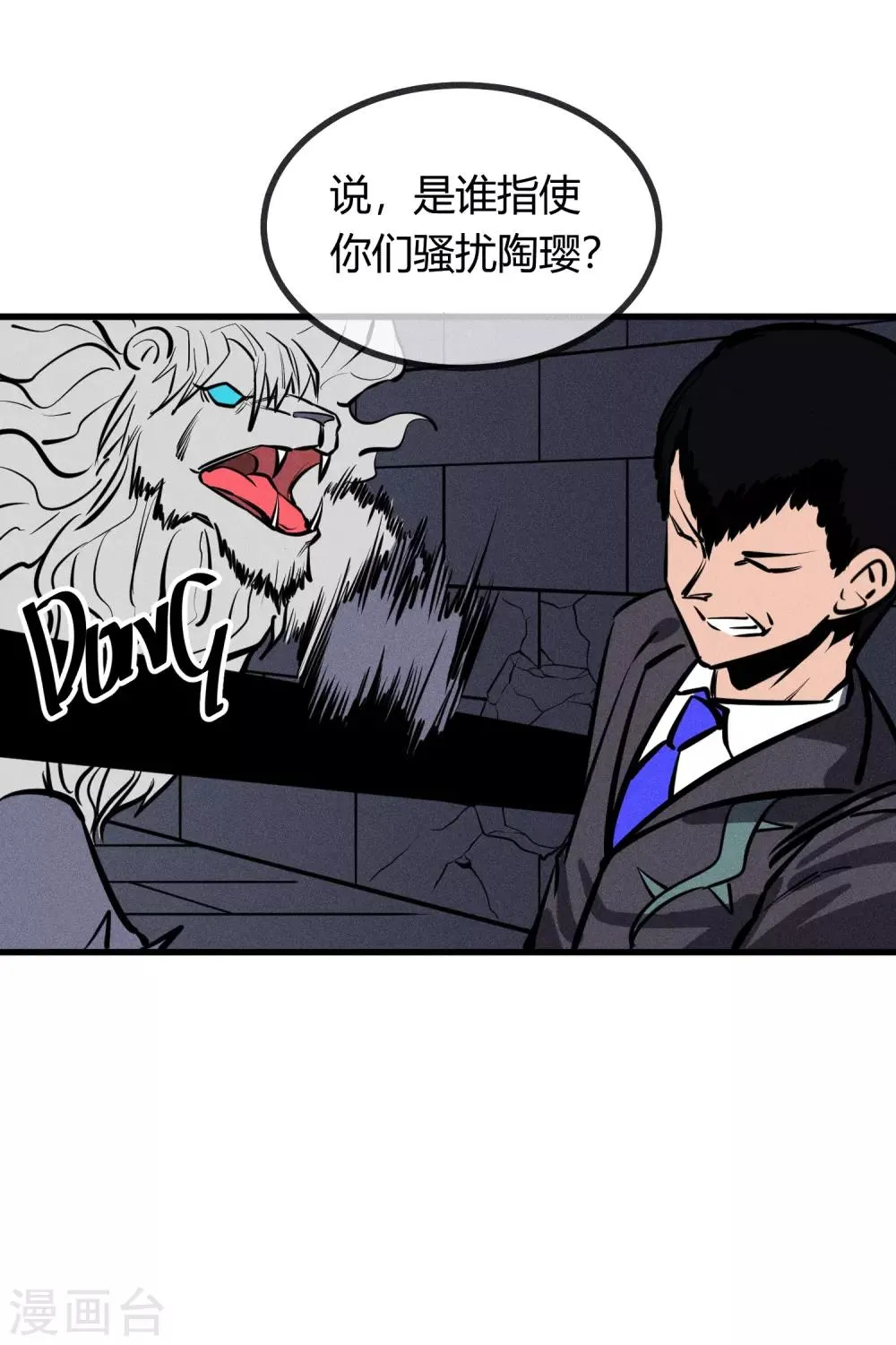 第129话 第13页