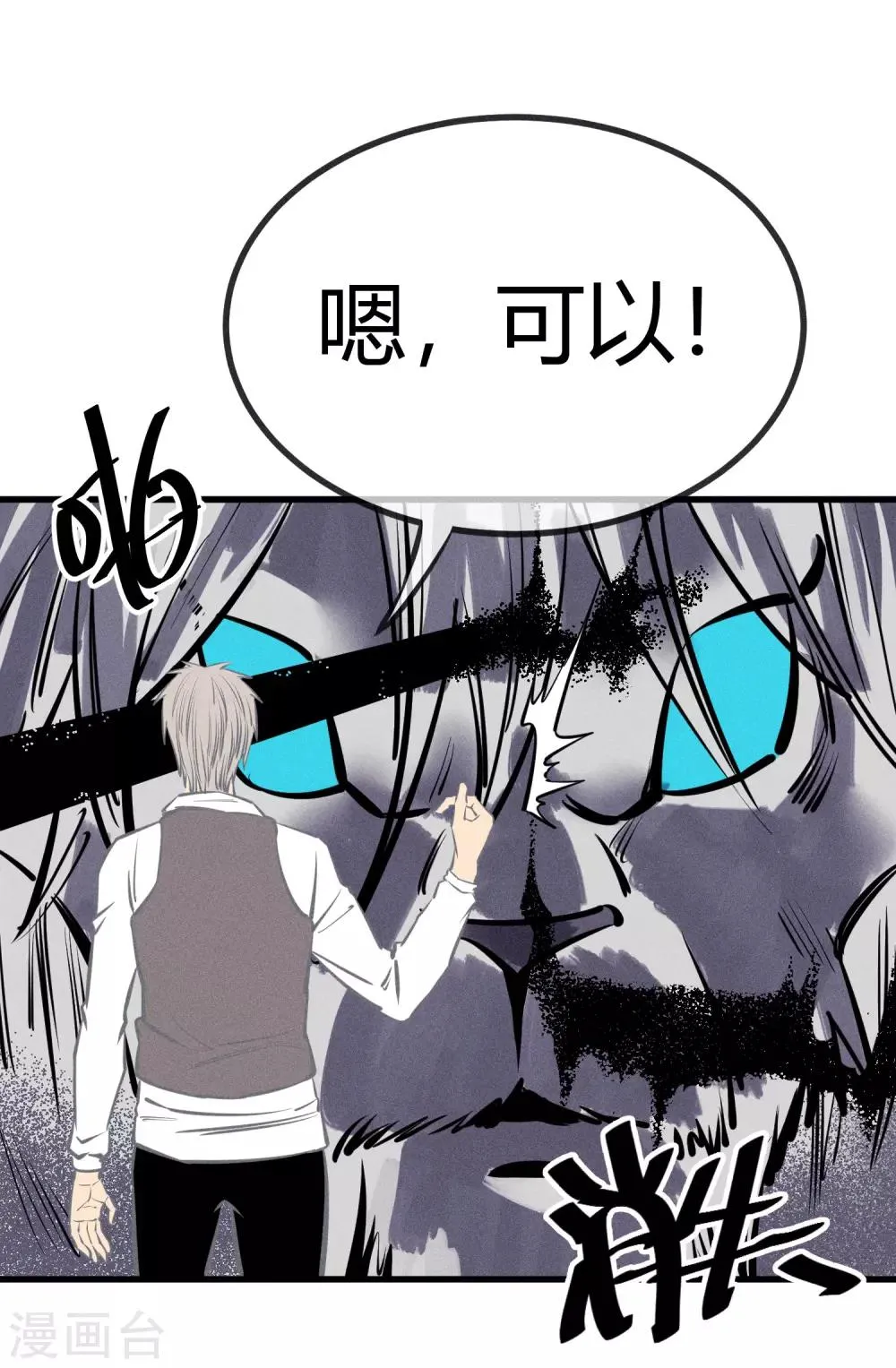 第130话 第8页