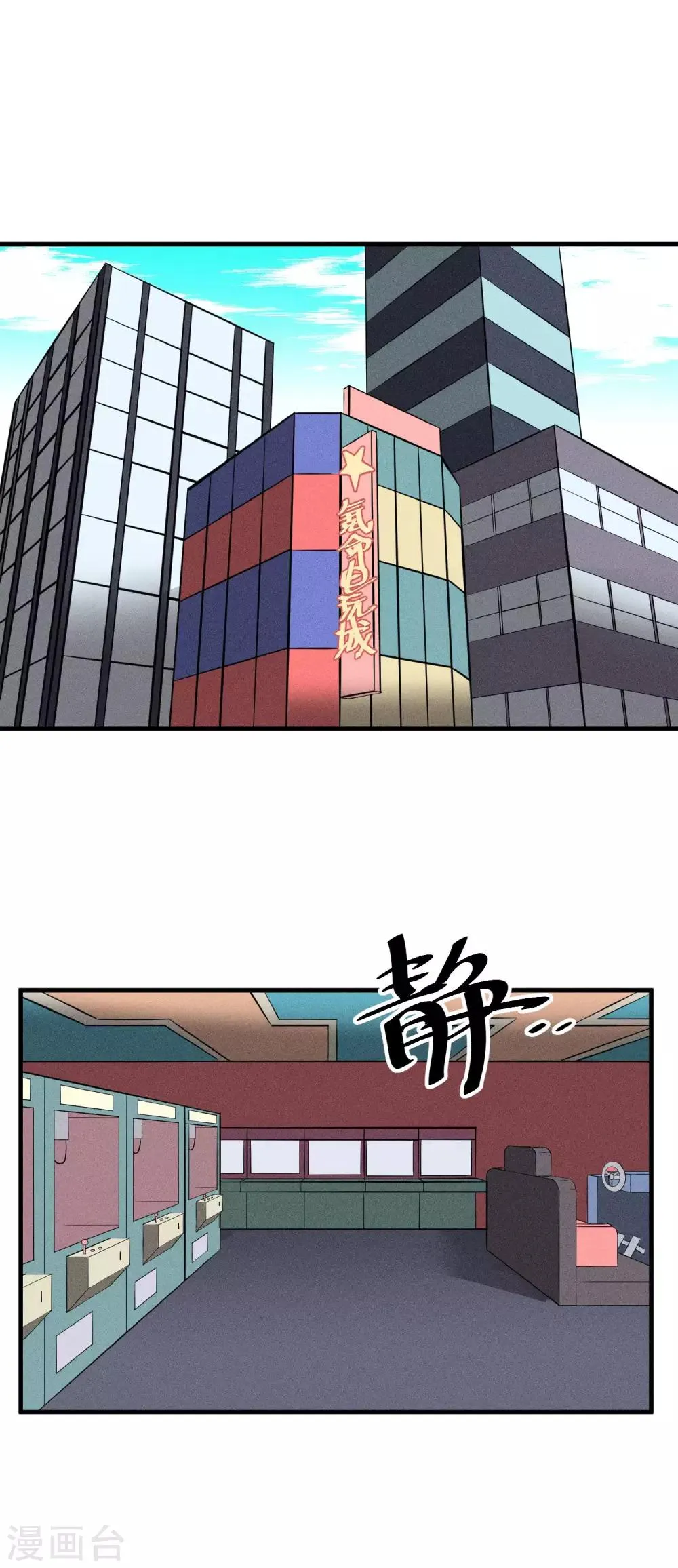 第130话 第13页