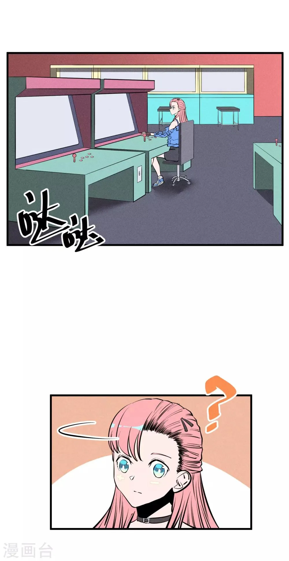 第130话 第14页