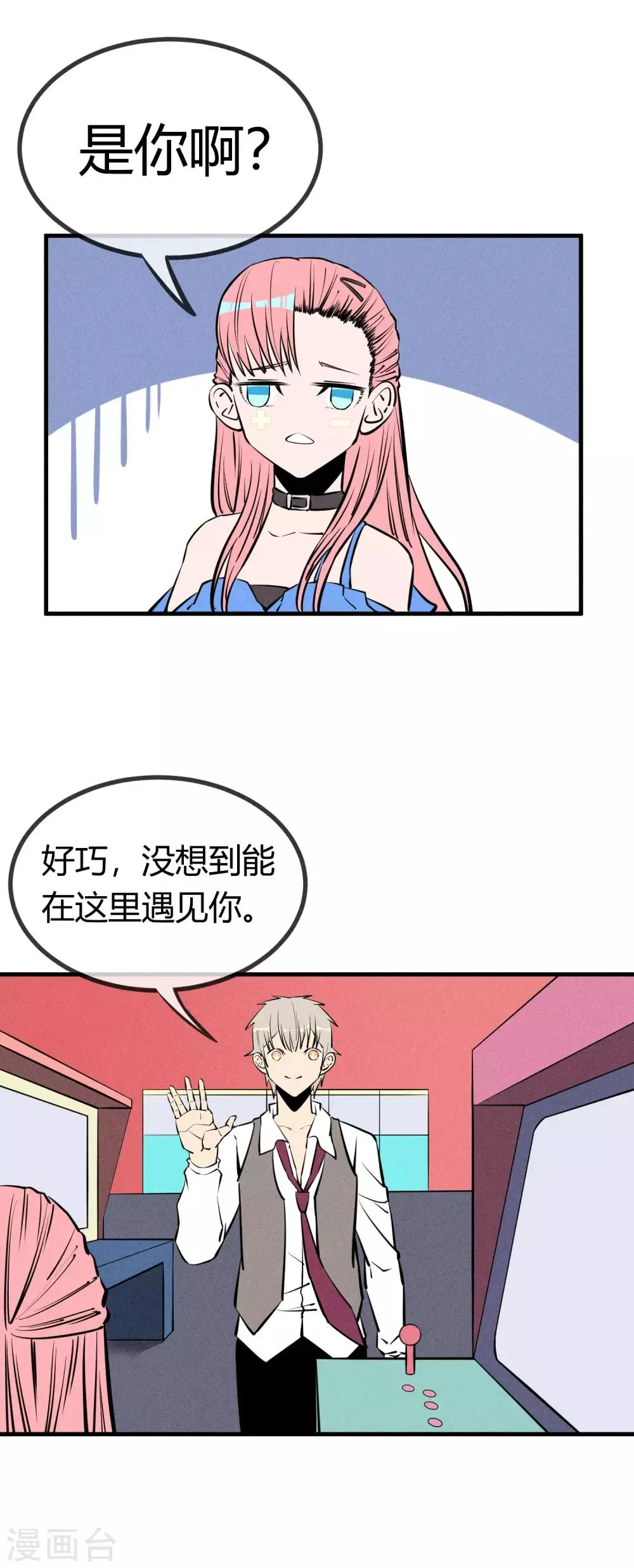 第130话 第15页