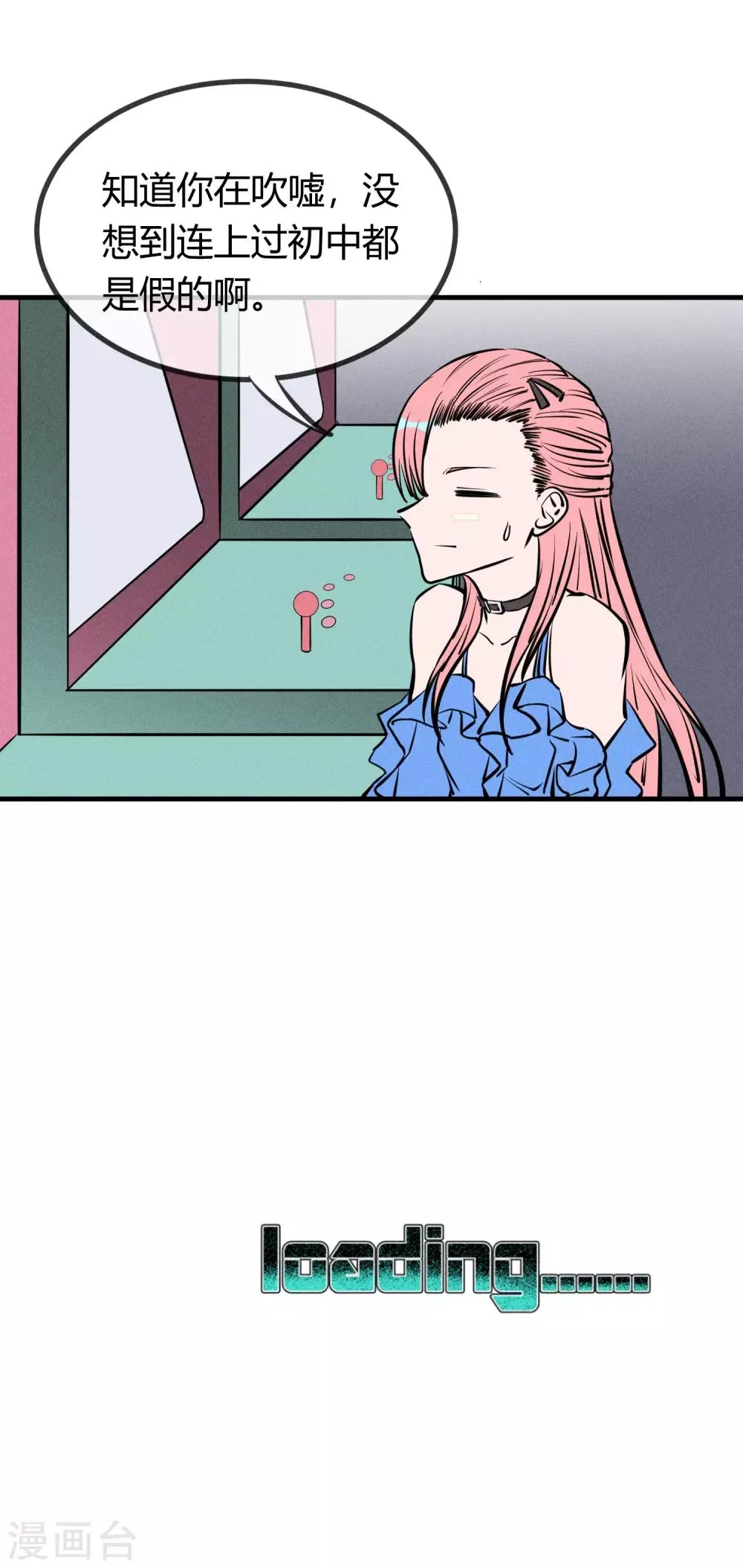 第130话 第21页