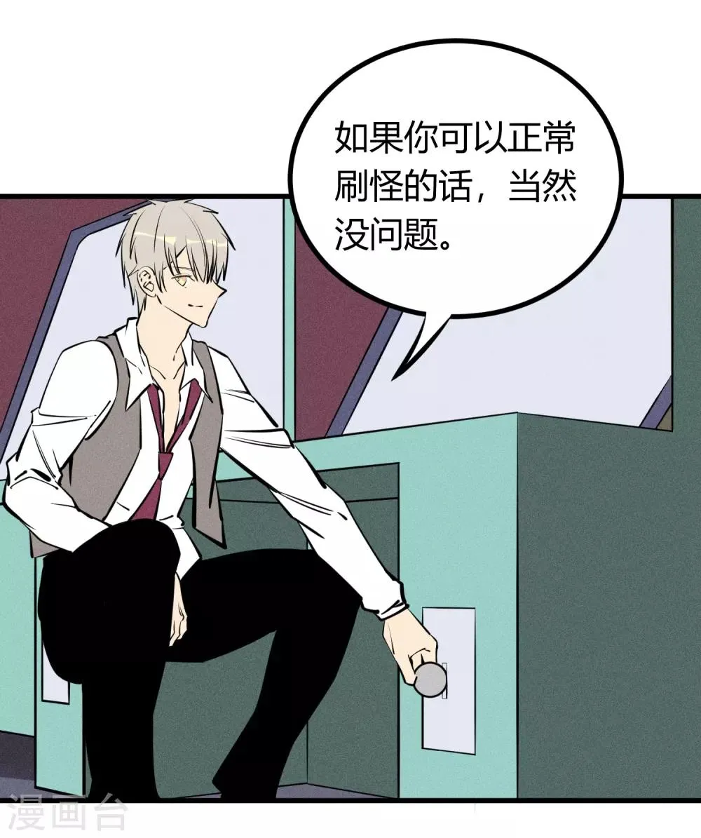 第131话 第3页