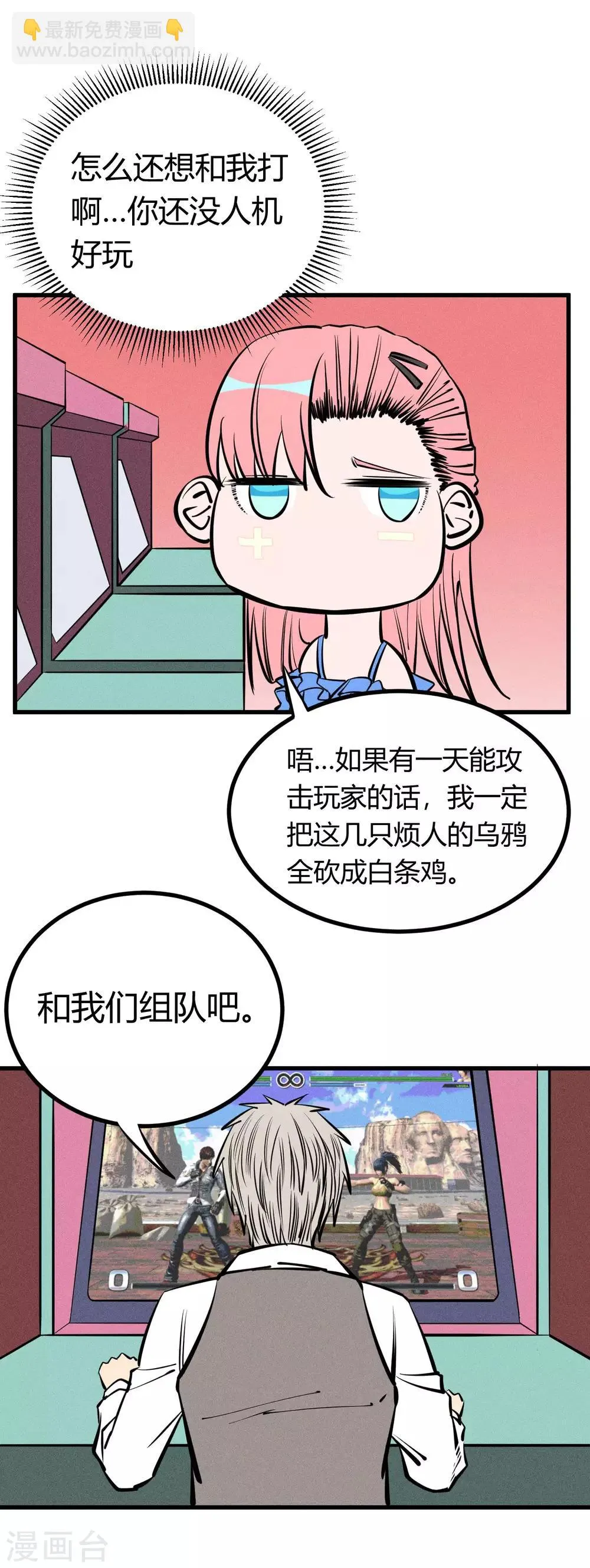 第131话 第4页