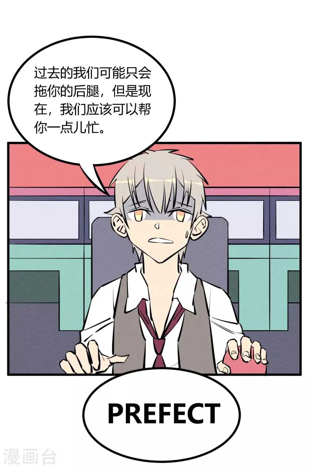 第131话 第5页