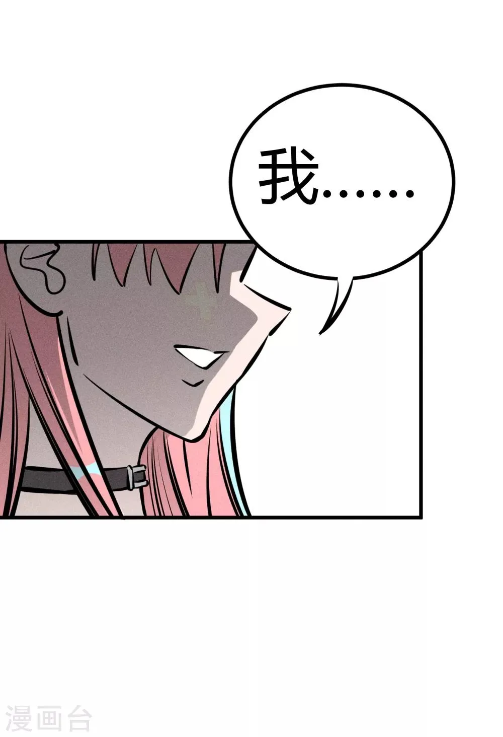 第131话 第10页