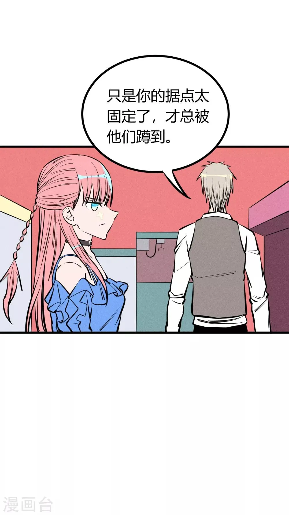 第131话 第12页