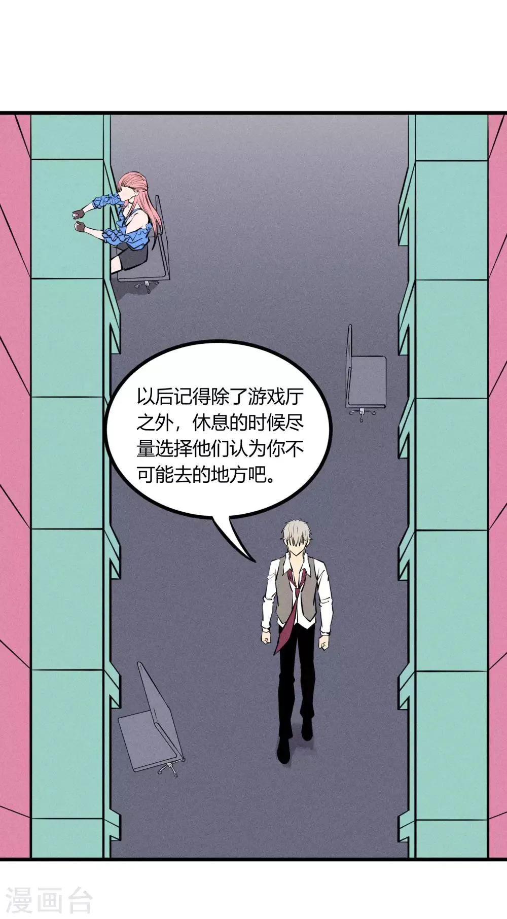 第131话 第13页
