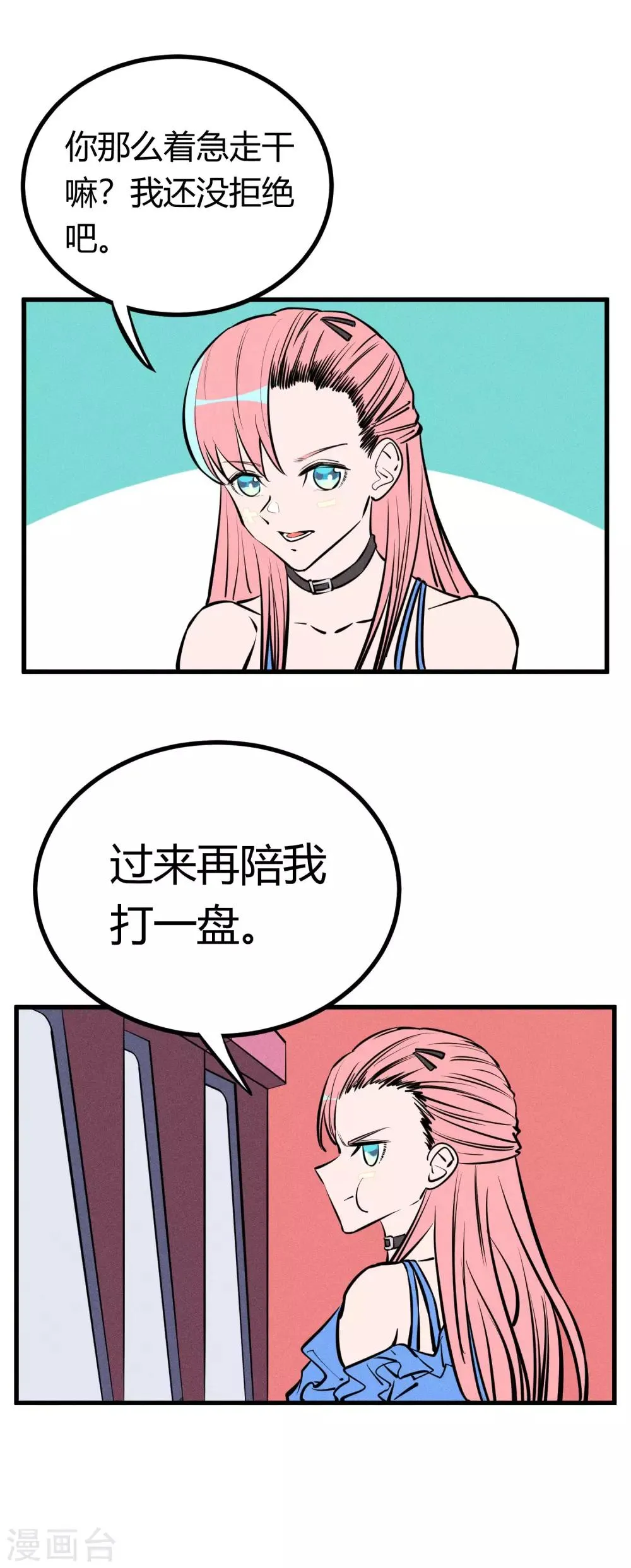 第131话 第14页