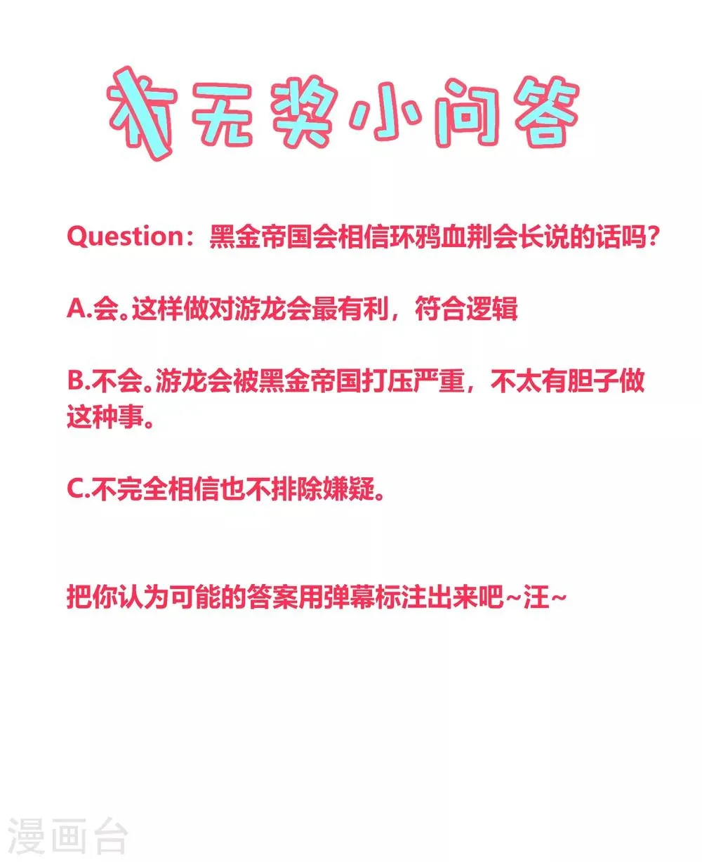 第131话 第21页