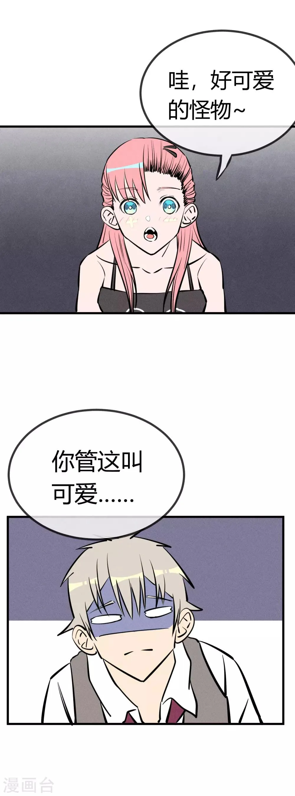 第132话 第15页