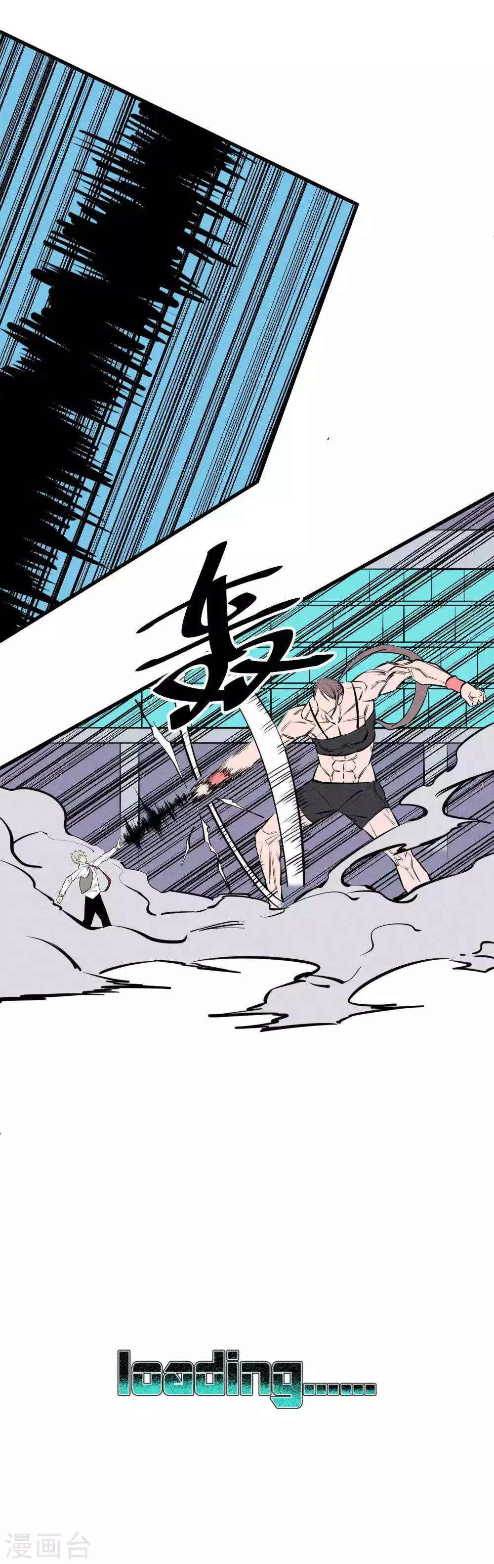 第132话 第18页