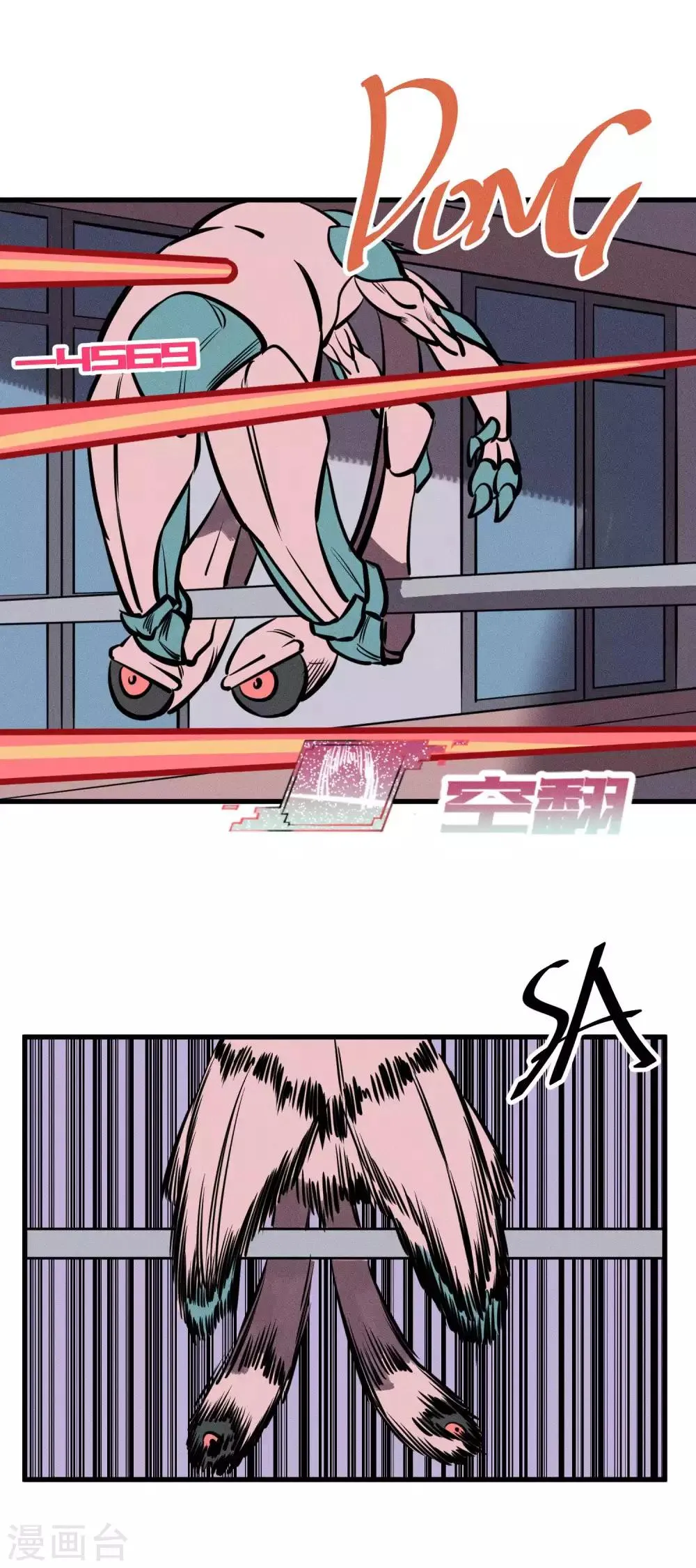 第133话 第15页