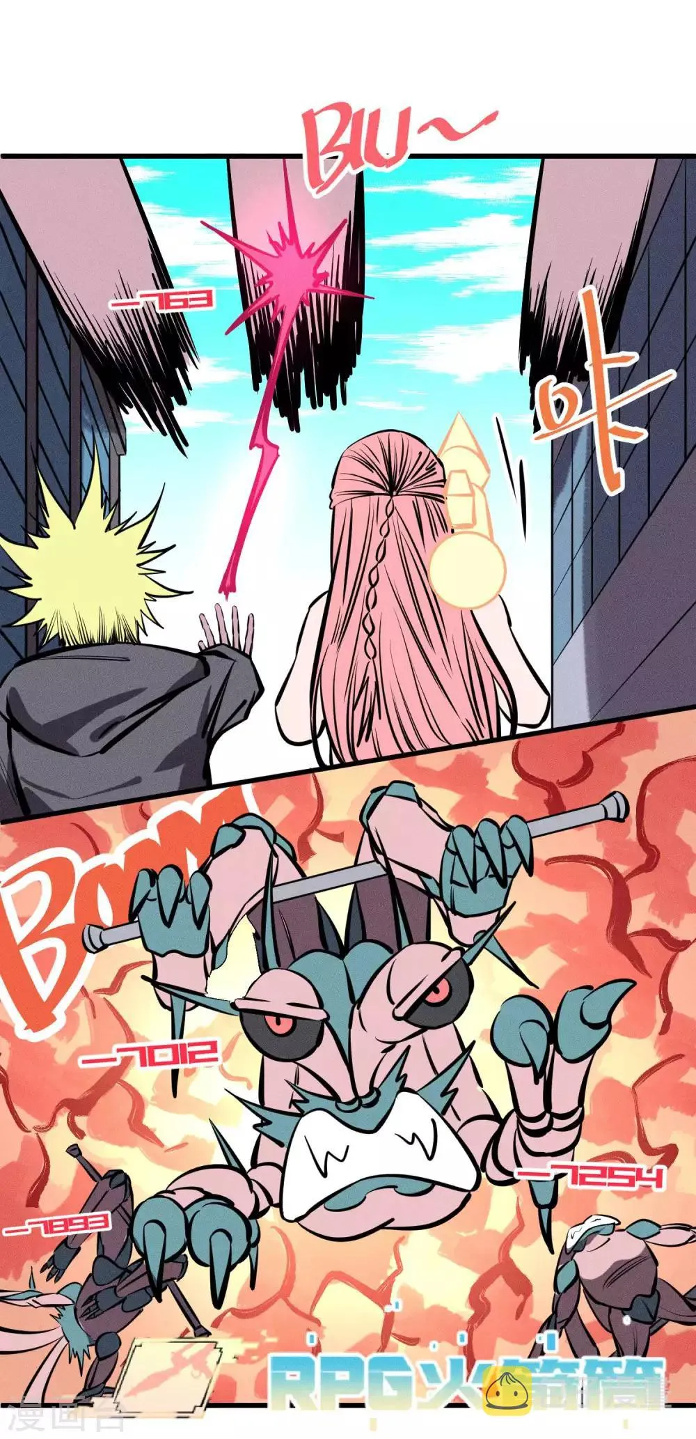 第133话 第17页