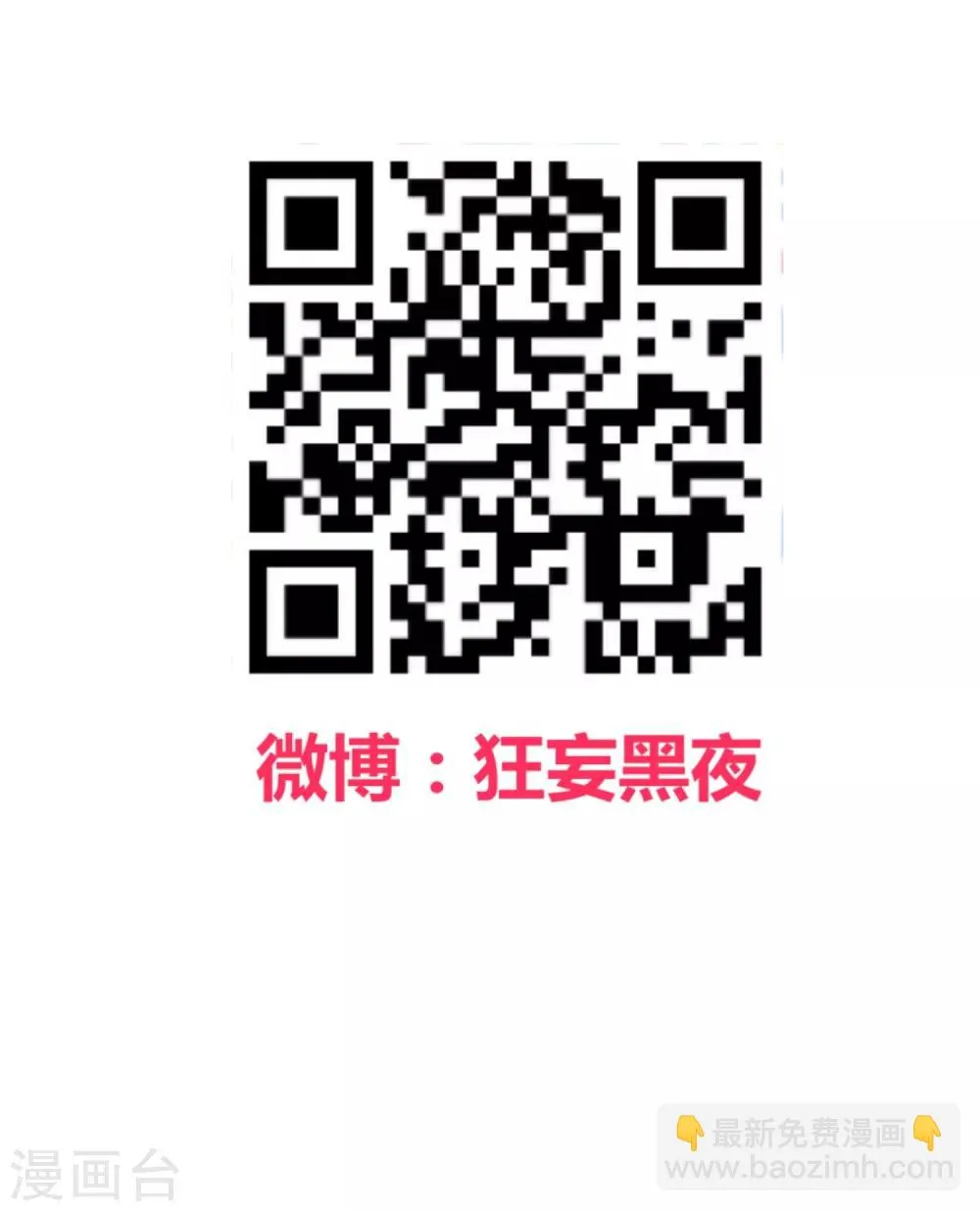 第133话 第25页