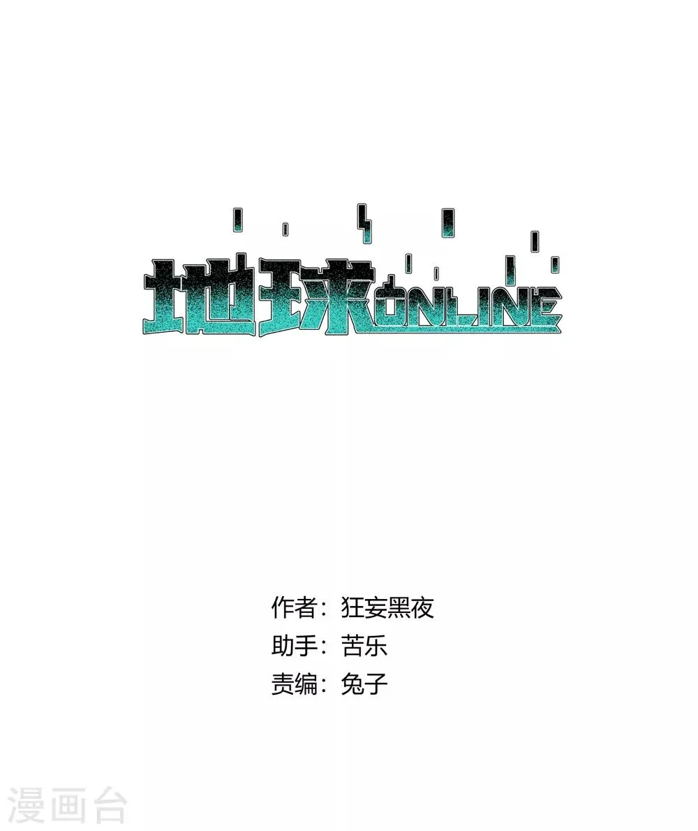 第134话 第1页