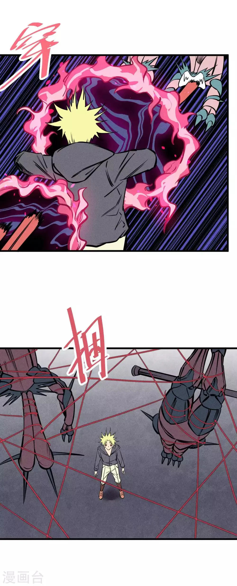 第134话 第4页