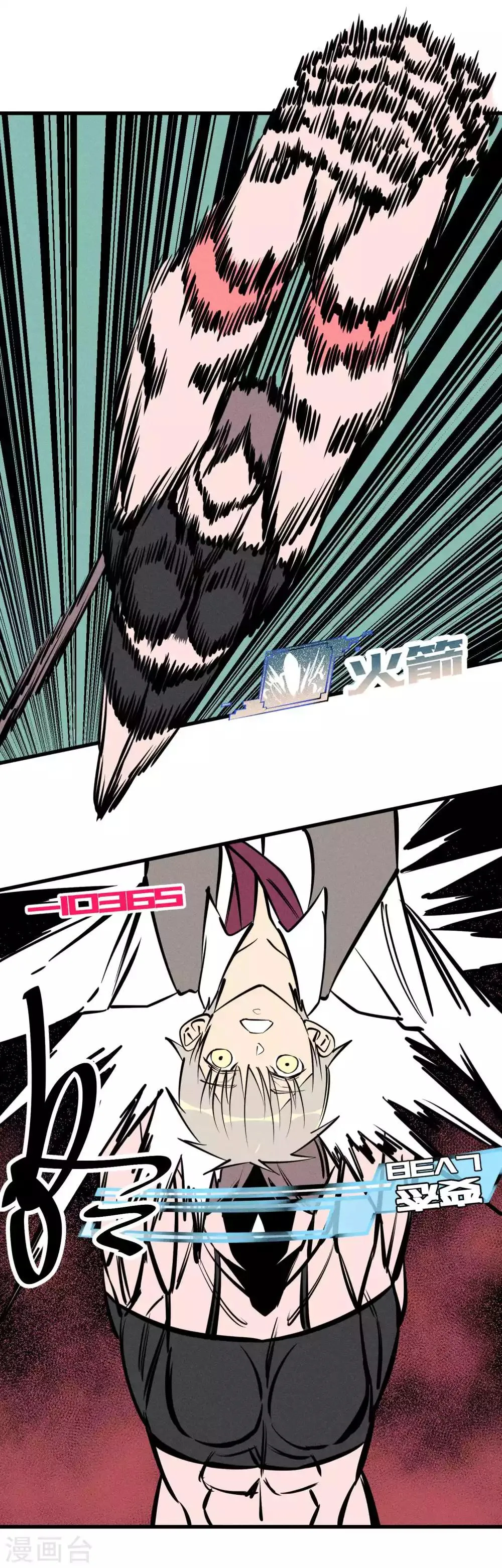 第134话 第7页