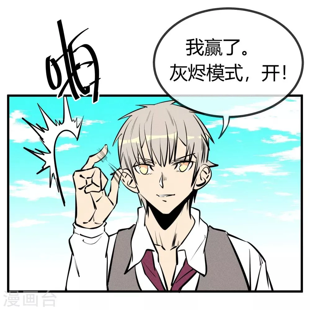 第134话 第11页